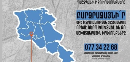 Աշխատանքից ազատվել են ընդդիմադիր հայացքներ ունեցող պետական և համայնքային աշխատողներ. «Անկախ դիտորդ»