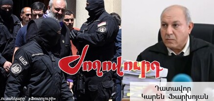 Նոյեմբերի 13-ը կարող է վճռորոշ լինել. կկայանա Բագրատ Սրբազանի և 17 համակիրների գործով հերթական դատական նիստը. Ժողովուրդ