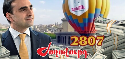 Տիգրան Ավինյանը 1 օրում 2 մլն դոլար է ծախսել. թվեր. Ժողովուրդ