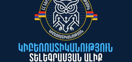 Ինչ անել, եթե ձեր լուսանկարով «WhatsApp»-ում բացել են անհատական հաշիվ և հանդես են գալիս ձեր անունից