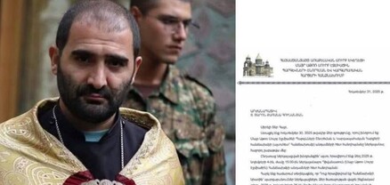 Հովհաննավանքի պատարագի մասնակից Տեր Տարոնը կանչվել է Մայր Աթոռ՝ հանդիպելու կարգապահական հանձնախմբին