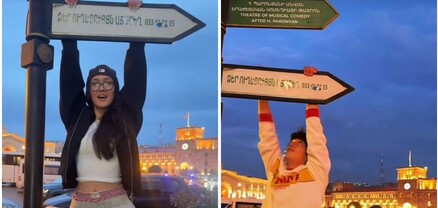 Տիկտոկի հերթական թրենդը հասավ Երևան․ կախվում են խաչմերուկների ցուցանակներից