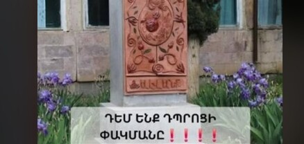 Հաջորդը մանկապարտեզն են փակելու, մարդիկ էլ արտագաղթելու են․ Ալվանքում դեմ են դպրոցը փակելու ԿԳՄՍՆ-ի որոշմանը