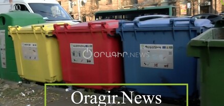 Արշակունյաց 2-ում քաղաքացիներն աղբը կյանքի գնով են թափում