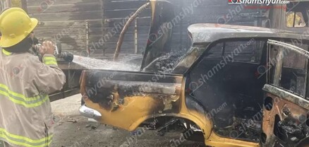 Մեղրիի «Փոքր թաղերում» չշահագործվող «Москвич» է այրվել. shamshyan.com