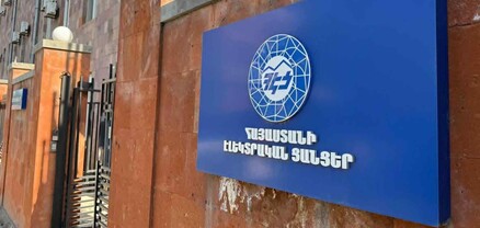 ՀԷՑ-ի՝ լիցենզիայից զրկվելը ներպետական օրենքի ու Ստոկհոլմի արբիտրաժի խախտում է