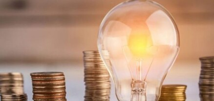 Ե՞րբ և ինչքա՞ն կթանկանա հոսանքը