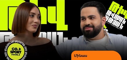 Անդրեին կառանձնացնեմ. Մինասը՝ Սուպերսթարի կոնֆլիկտների ու քննադատությունների մասին