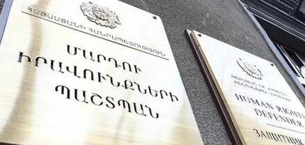 ՄԻՊ-ը զգուշացնում է․ երեխաների անձնական տվյալների տարածումն անթույլատրելի է