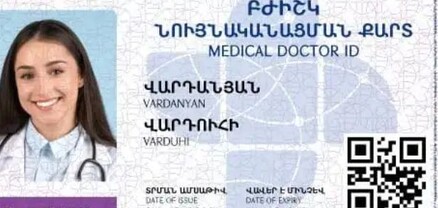 Նախատեսել ենք բուժաշխատողների համար ID քարտեր. Անահիտ Ավանեսյան