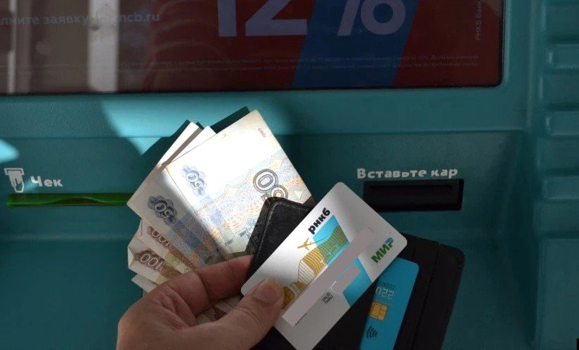 Բելառուսական բոլոր բանկերը միացել են ռուսական վճարային համակարգին