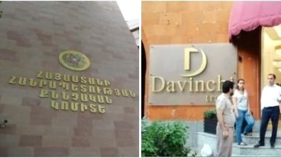 «Դավինչի» տուրիստական գործակալության տնօրենին մեղադրանք է առաջադրվել․ ՀՀ ՔԿ