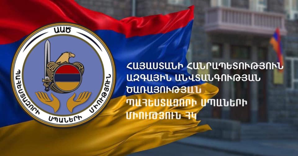 Հստակ կողմնորոշումից մինչև գերիների վերադարձ. ԱԱԾ պահեստազորի սպաների միություն