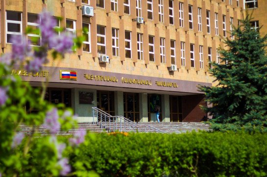 Հայ-Ռուսական համալսարանը սեպտեմբերի 1-ից կվերադառնա առկա աշխատանքային ռեժիմին