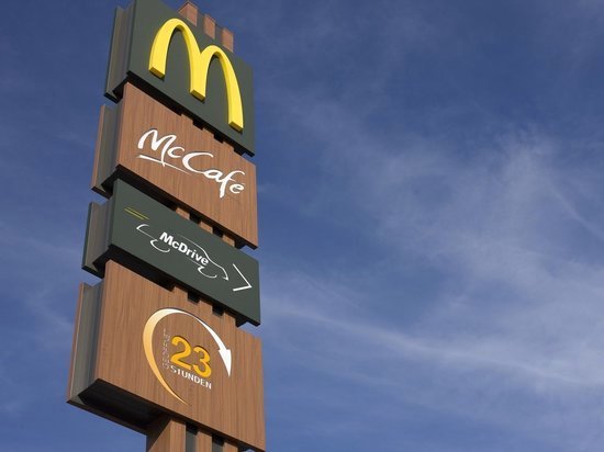 ԱՄՆ-ի McDonald's-ի աշխատակիցները մայիսին գործադուլ կհայտարարեն