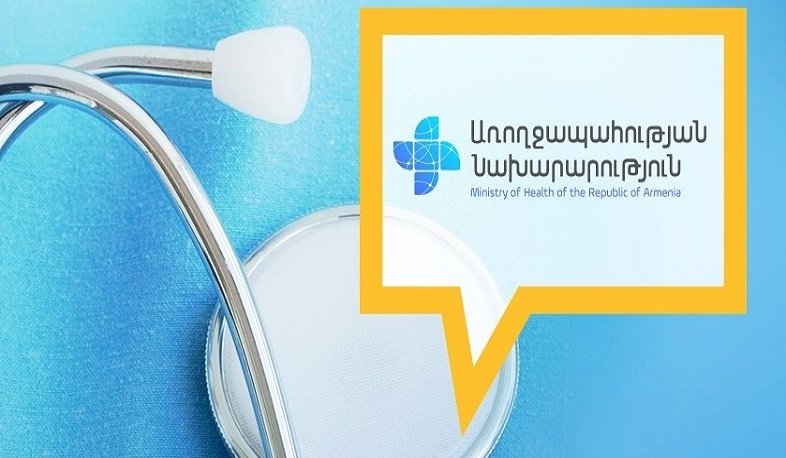 ՀՀ առողջապահության նախարարությունը հրապարակել է կորոնավիրուսի դեմ պայքարում ծախսերի հաշվետվություն