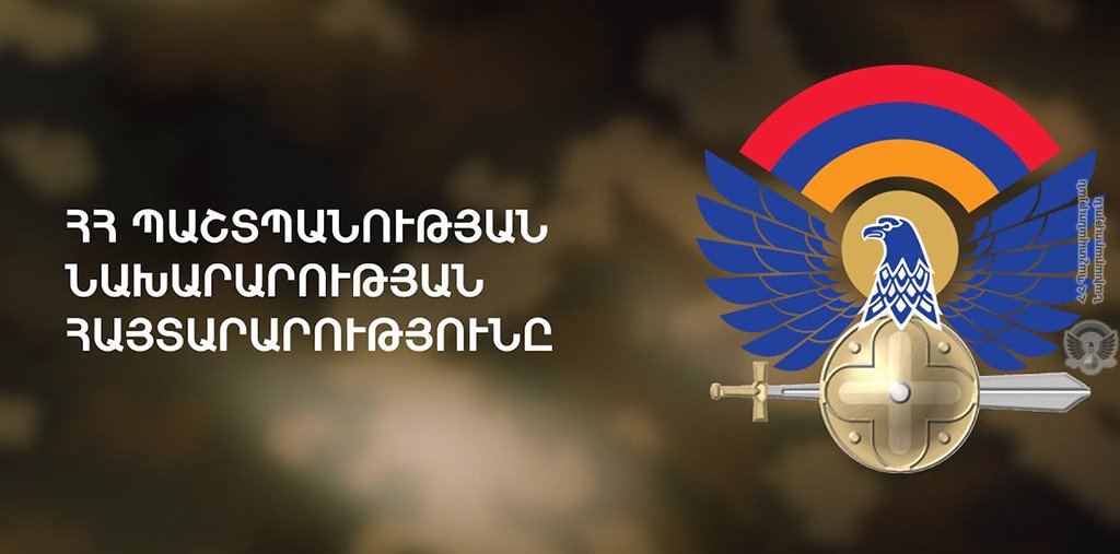 Հայկական կողմն ադրբեջանական ԶՈՒ ներկայացուցիչներին ևս մեկ անգամ ներկայացրել է պահանջը՝ առանց որևէ նախապայմանի հեռանալ ՀՀ ինքնիշխան տարածքից, բանակցությունները կշարունակվեն վաղը՝ 14։00-ին․ ՀՀ ՊՆ