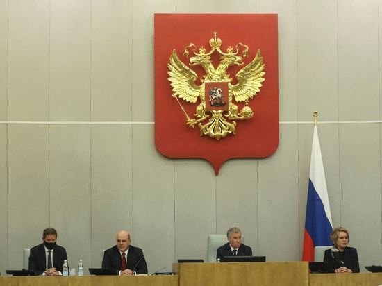 ՌԴ Պետդուման օրինագիծ է ընդունել՝ զենքի վերահսկողությունն ուժեղացնելու համար