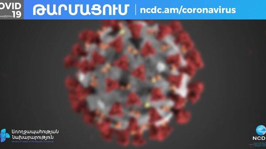 Հաստատվել է կորոնավիրուսային հիվանդության 93 նոր դեպք