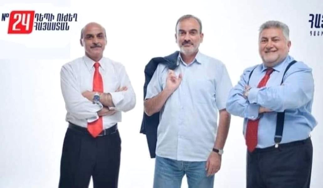 Ազգային-ժողովրդավարական բևեռի կեղծ քարոզչական թերթիկ է տարածվում․ հայտարարություն