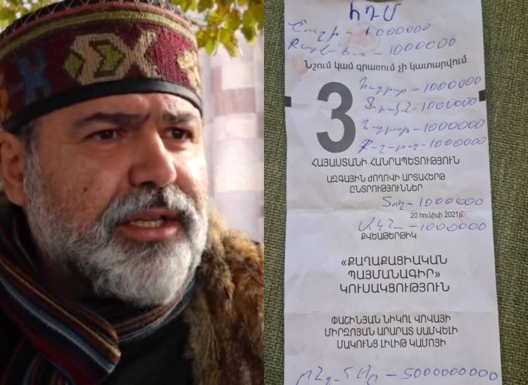 Արշակ Զաքարյանի ՀԴՄ-ն՝ Նիկոլ Փաշինյանին