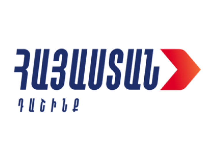 «Հայաստան» դաշինք հայտարարություն է տարածել
