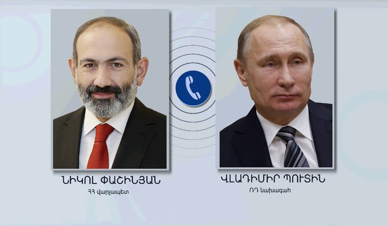 Տարօրինակ ակտիվություն՝ Հայաստանի շուրջ. Ժողովուրդ