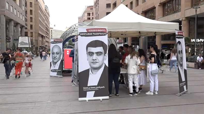 Միանում ենք ստորագրահավաքին. ԱԱԾ պահեստազորի սպաների միություն