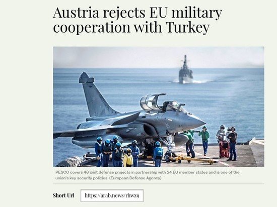 Ավստրիան մերժել է Թուրքիայի հետ ԵՄ ռազմական համագործակցության առաջարկը