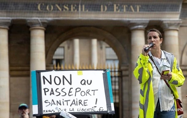 Ֆրանսիայում բողոքում են սանիտարական սահմանափակումների խստացման դեմ