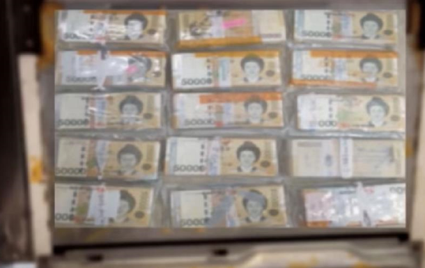 Կորեացին հին սառնարանում 95 հազար դոլար է գտել