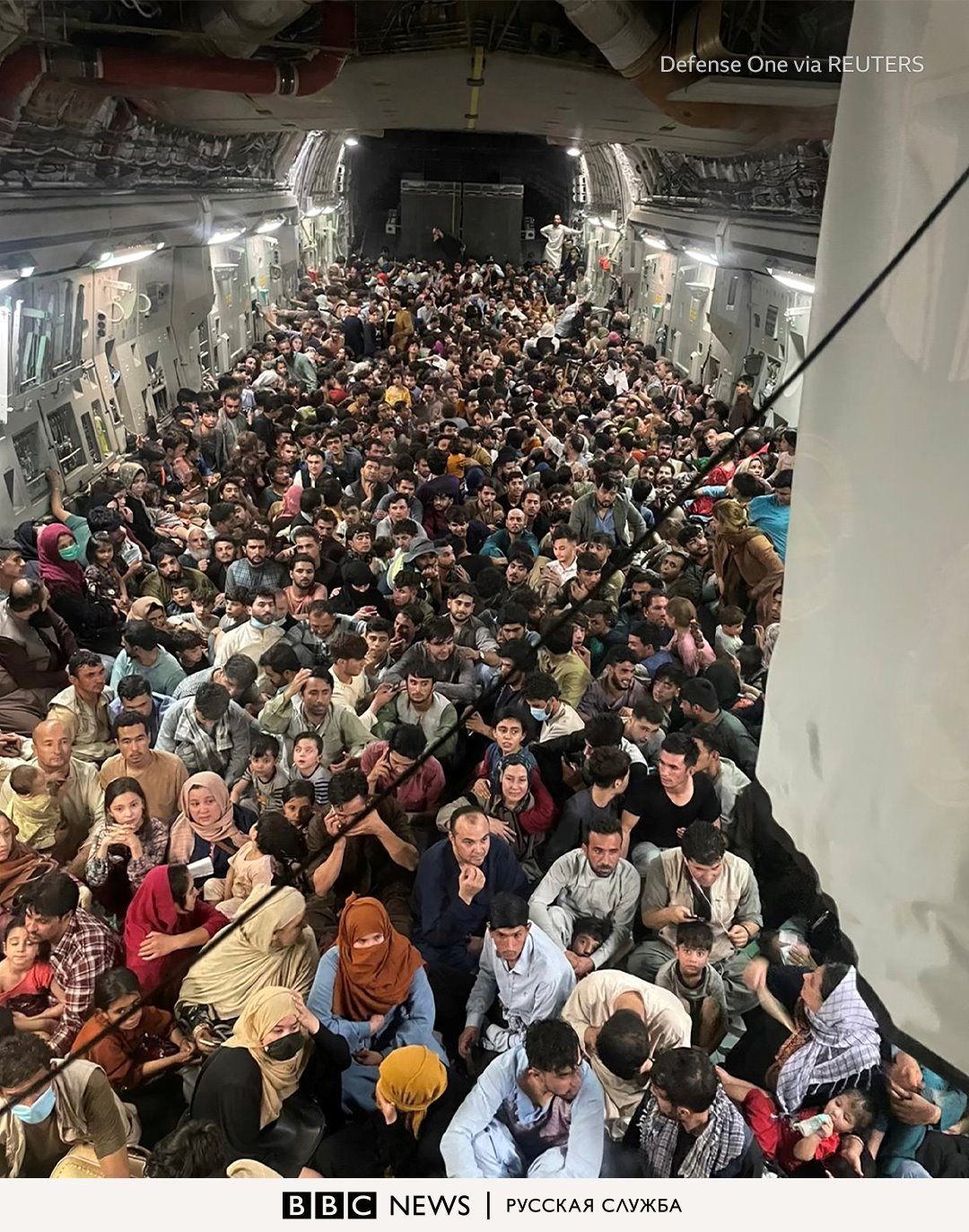 Ամերիկյան ինքնաթիռը Քաբուլից միանգամից 640 աֆղանցու է տեղափոխել