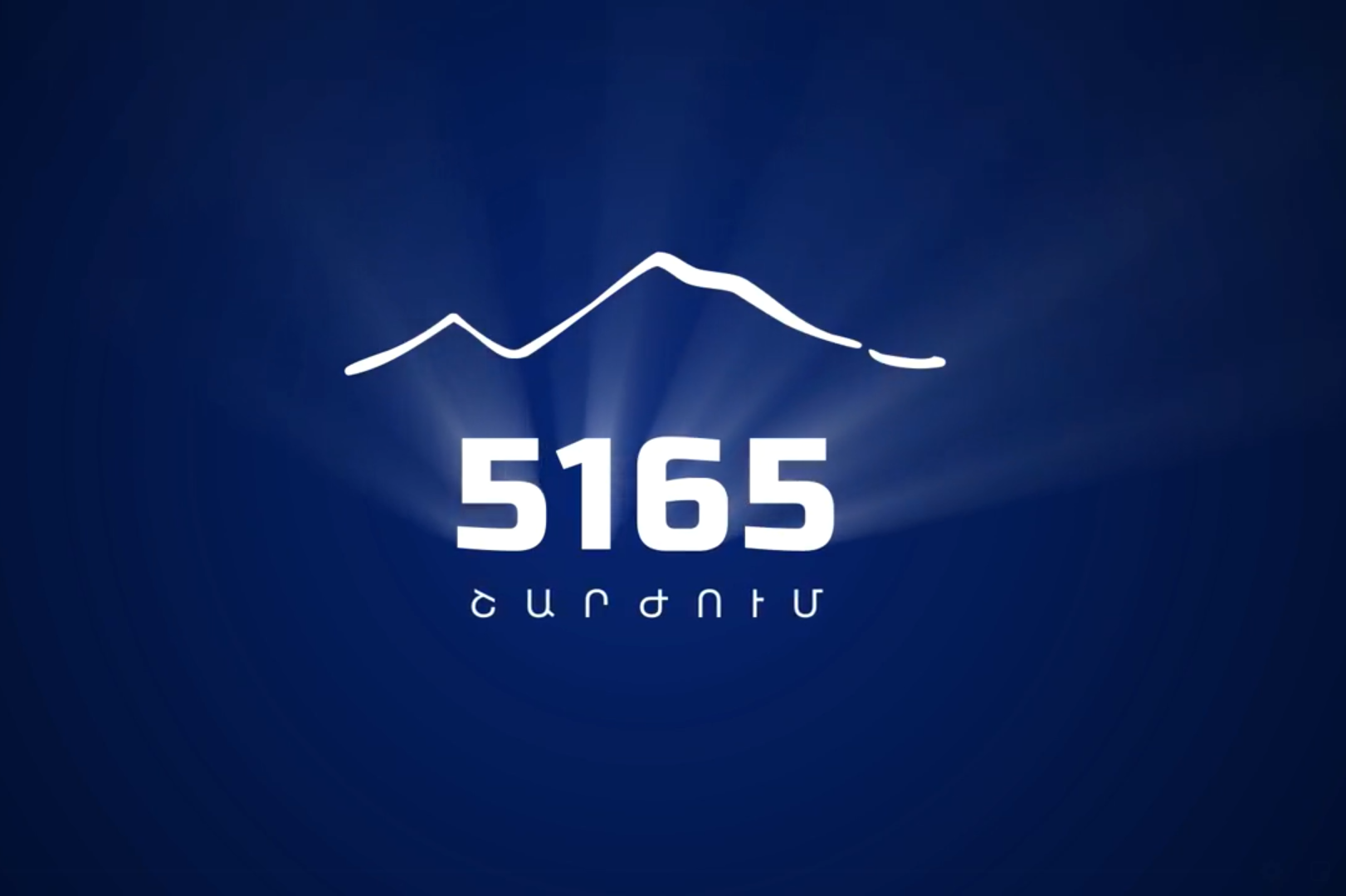 Խաղաղության դիմաց Դուք պատրաստվու՞մ եք Հայաստանի Հանրապետության տարածքներ զիջել. «5165» շարժման կոչը