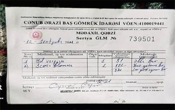 Գորիս-Կապան ճանապարհին իրանական բեռնատարներից հարկեր են գանձում ադրբեջանական մաքսակետում․ Ադրբեջանի պետական մաքսային կոմիտե