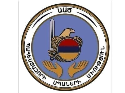 Առաջարկվում է համագործակցության լայն շրջանակ. ԱԱԾ պահեստազորի սպաների միություն