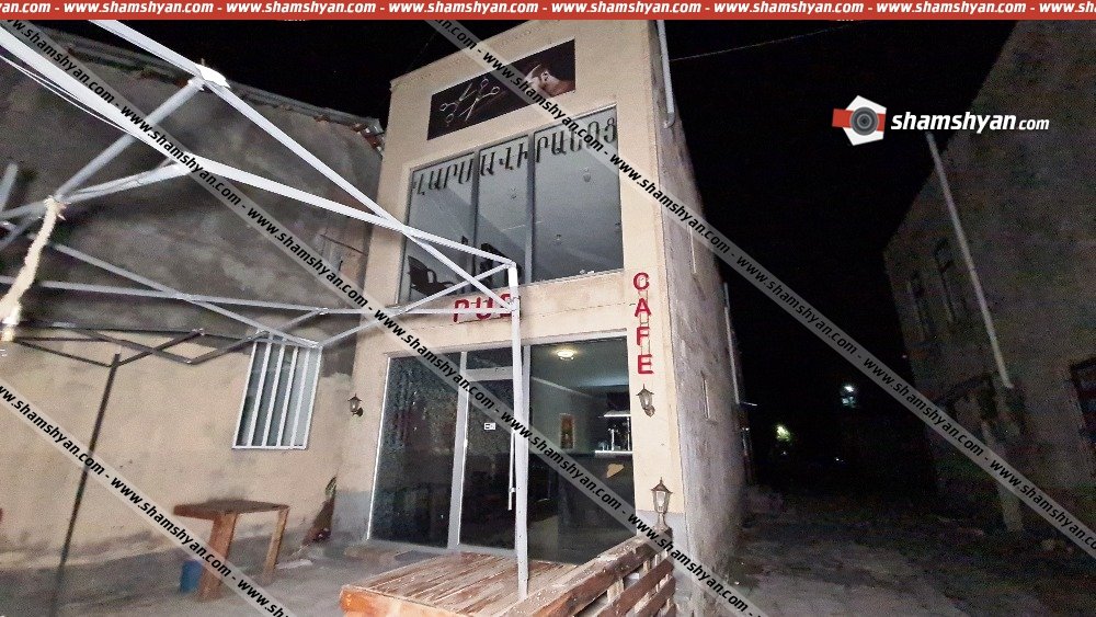 Կրակոցներ՝ Հրազդանում. մարզպետարանի հարևանությամբ գտնվող վարսավիրանոցում տեղի է ունեցել փոխհրաձգություն, կան վիրավորներ. shamshyan.com