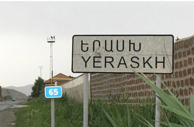 Հրդեհ Երասխ գյուղում