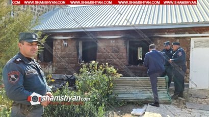 Դալար գյուղում 30-ամյա երիտասարդի սպանությունից հետո անհայտ անձը կամ անձինք հրկիզել են սպանություն կատարողի տունը․ shamshyan.com