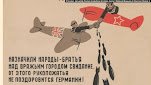 Նացիստների դեմ հաղթանակի գործում ԽՍՀՄ վճռորոշ դերը ժխտելու համար սահմանվում է 15-օրյա կալանք