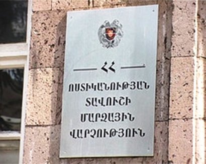 Տավուշի մարզում 57-ամյա կնոջը ծեծի են ենթարկել․ նա հիվանդանոցում մահացել է․ SHAMSHYAN.COM