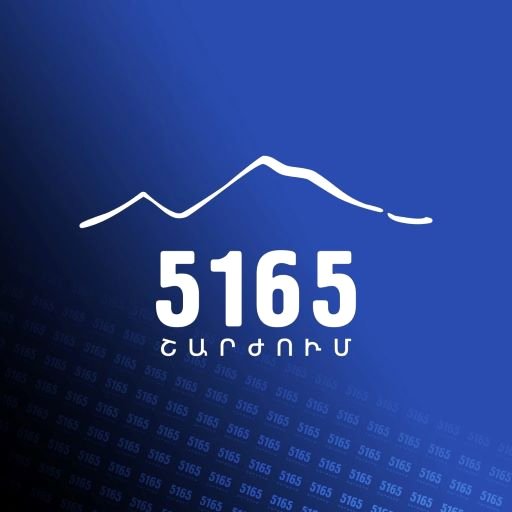 Հայաստանն այլևս զիջելու ոչինչ չունի. 5165