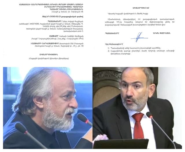 Նիկոլ Փաշինյանը ներկայացրել է հայցային վաղեմություն կիրառելու վերաբերյալ միջնորդություն