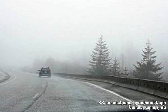 ՀՀ տարածքում կան փակ ավտոճանապարհներ