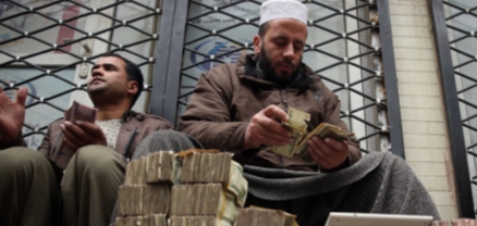 Աֆղանստանում արգելել են դոլար գնել և վաճառել