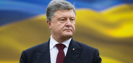 Ուկրաինայի նախկին նախագահ Պյոտր Պորոշենկոն կասկածվում է պետական ​​դավաճանության մեջ