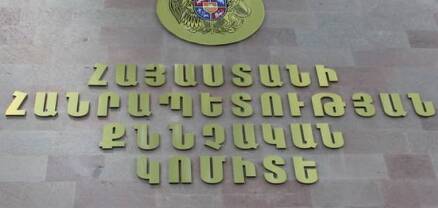 Լանջաղբյուր համայնքի ղեկավարին մեղադրանք է առաջադրվել