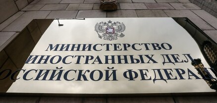 ՌԴ ԱԳՆ-ն «կարմիր գիծ» է անվանել ՆԱՏՕ-ի հարվածային համակարգերի տեղակայումը Վրաստանում