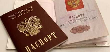 Ռուսաստանում անվավեր կճանաչվեն թղթային անձնագրերը էլեկտրոնայինի ստացման դեպքում