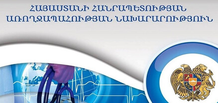 Նախարարի տեղակալներն այցելել են Արագածոտնի մարզի բուժհաստատություններ․ ԱՆ