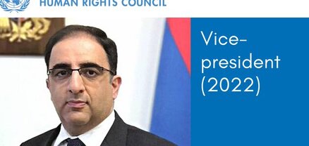 Անդրանիկ Հովհաննիսյանն ընտրվել է ՄԱԿ-ի մարդու իրավունքների խորհրդի փոխնախագահի պաշտոնում